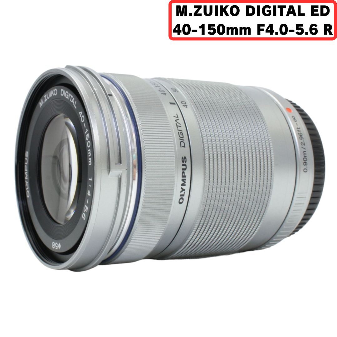 [中古(A)] OLYMPUS M.ZUIKO DIGITAL ED 40-150mm F4.0-5.6 R 望遠ズームレンズ [非常に良い]