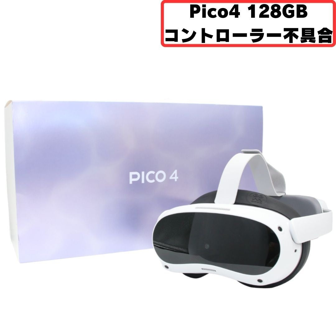 中古] [C]Pico(ピコ) PICO4 128GB VRヘッドセット [可(C)] – Rentio Outlet