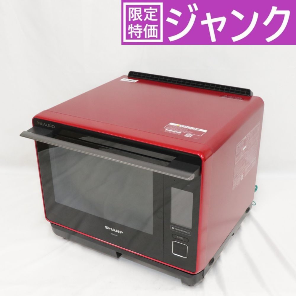 ヘルシオ AX-XA20