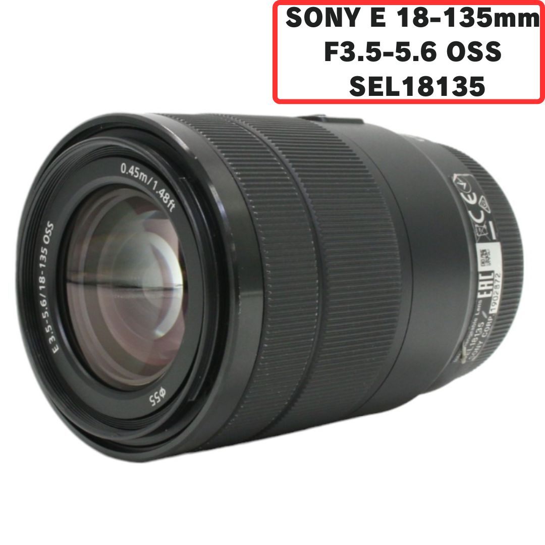 [中古(B)] ソニー E 18-135mm F3.5-5.6 OSS SEL18135 高倍率ズームレンズ [良い]