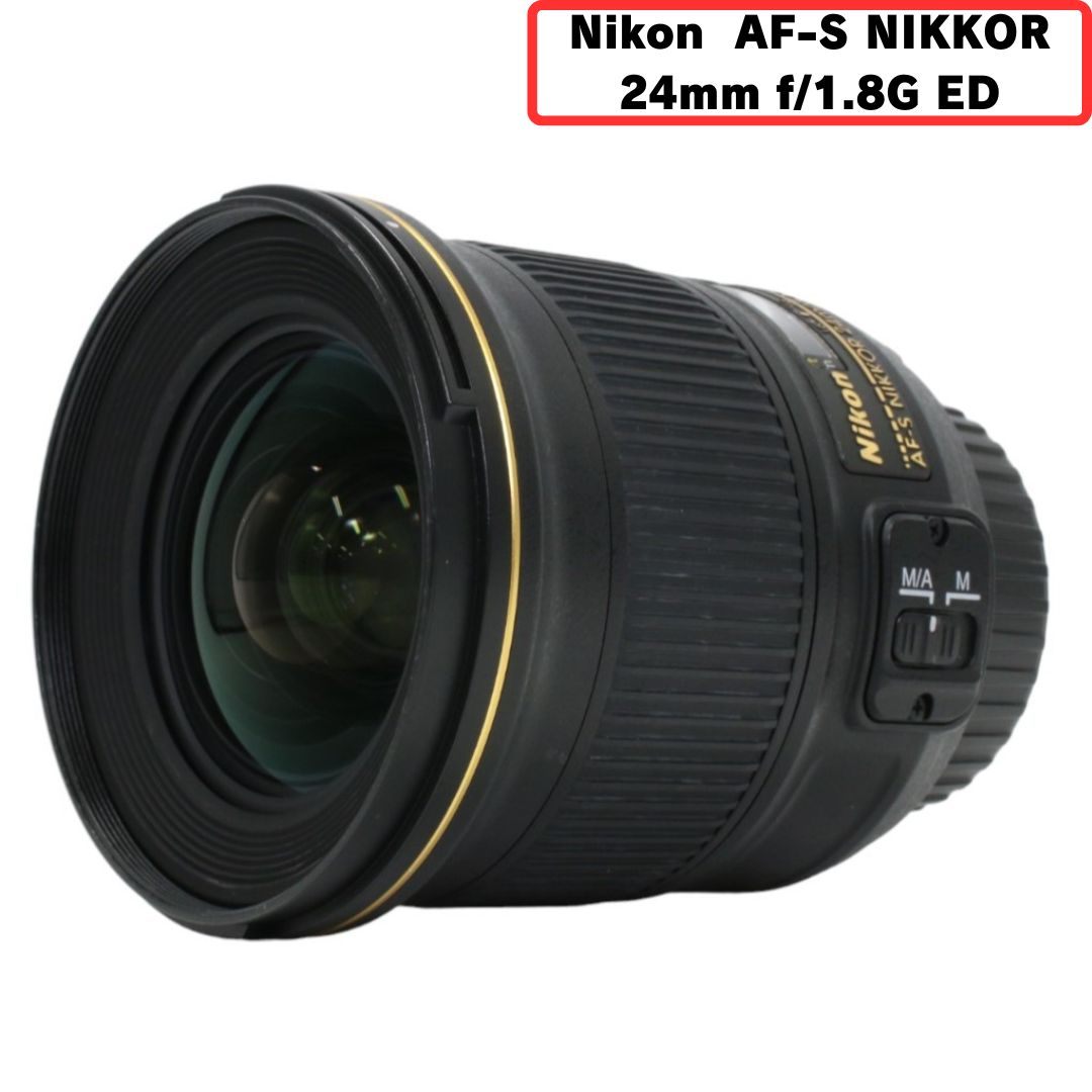 [中古(B)] ニコン AF-S NIKKOR 24mm f/1.8G ED 単焦点レンズ [良い]