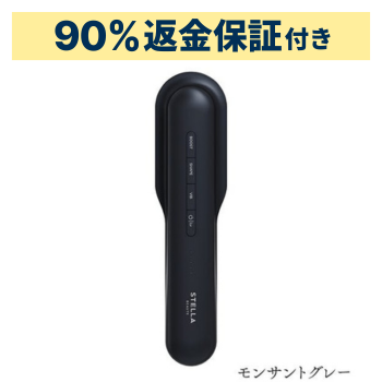 新品 【90%分返金保証付】 STELLA BEAUTE(ステラ ボーテ) レーザー 新品 【90%分返金保証付】 STELLA BEAUTE(ステラ ボーテ) レーザー