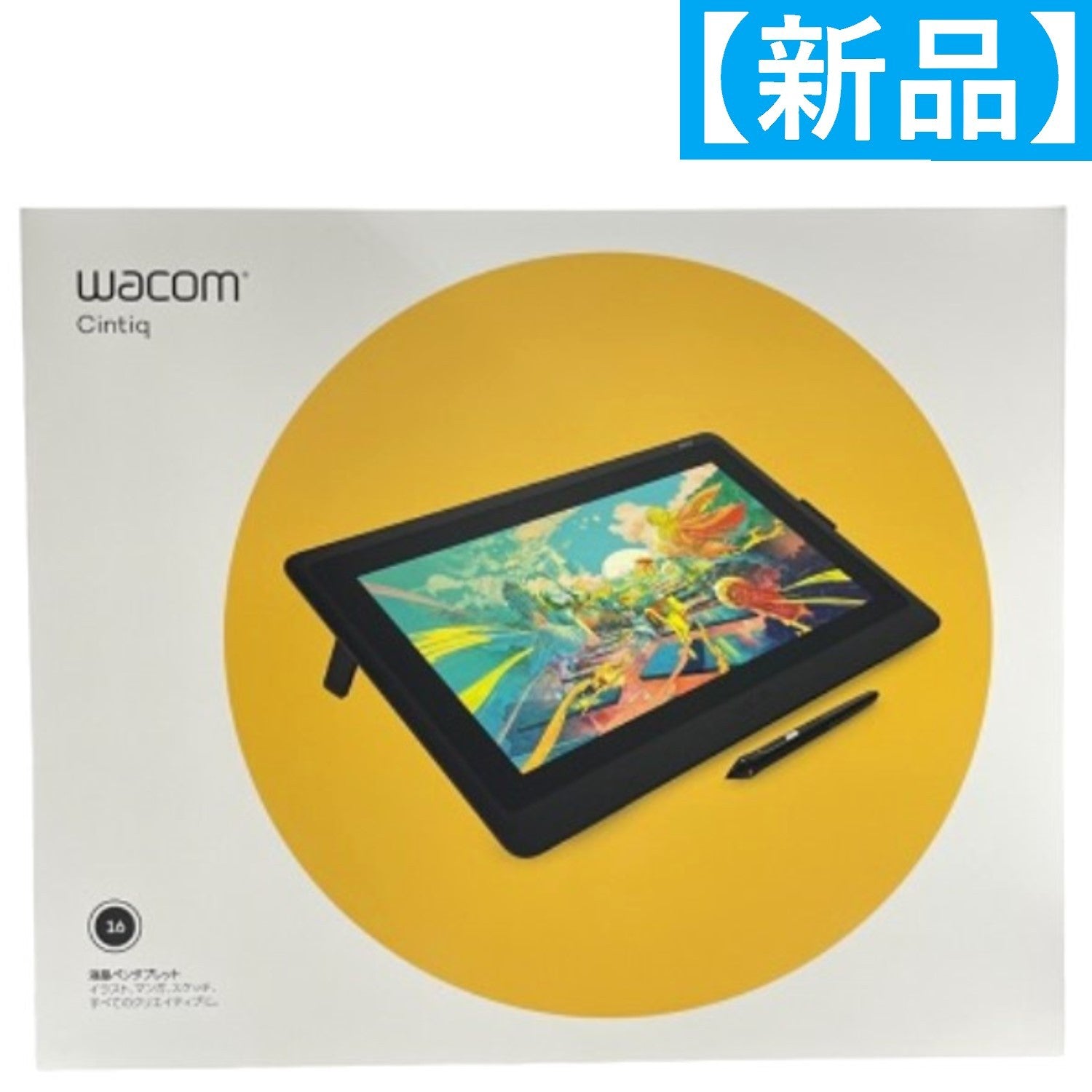 新品】 ワコム DTK1660K0D 液晶ペンタブレット Wacom Cintiq 16 – Rentio Outlet