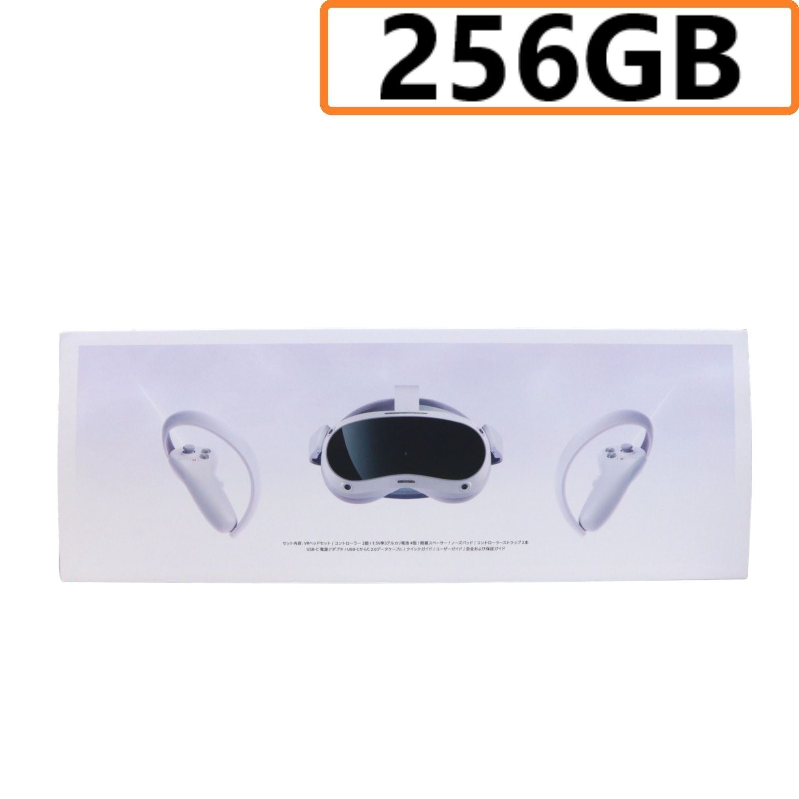 PICO 4 256GB VR ヘッドセット (ピコ 4) – Rentio Outlet