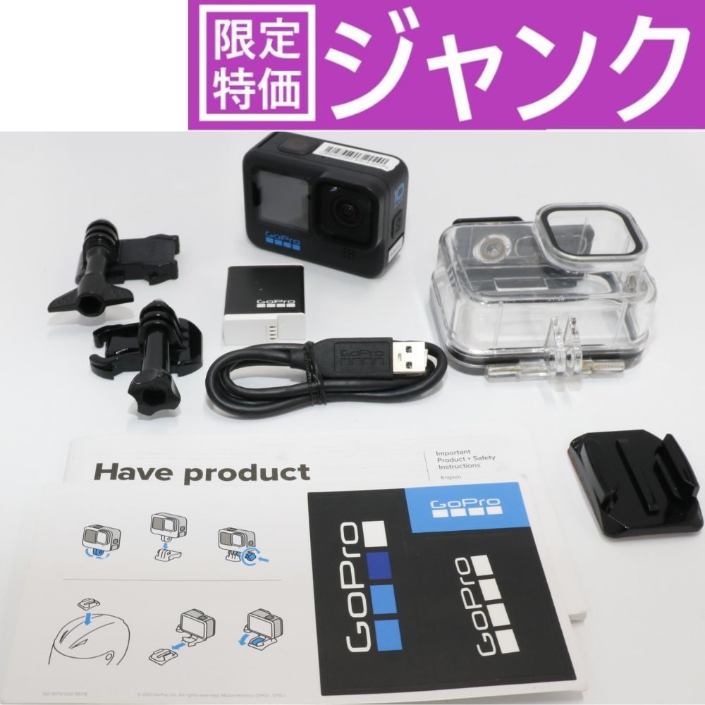 GoPro 10 BLACK 本体 ジャンク ジャンク] GoPro HERO10 Black