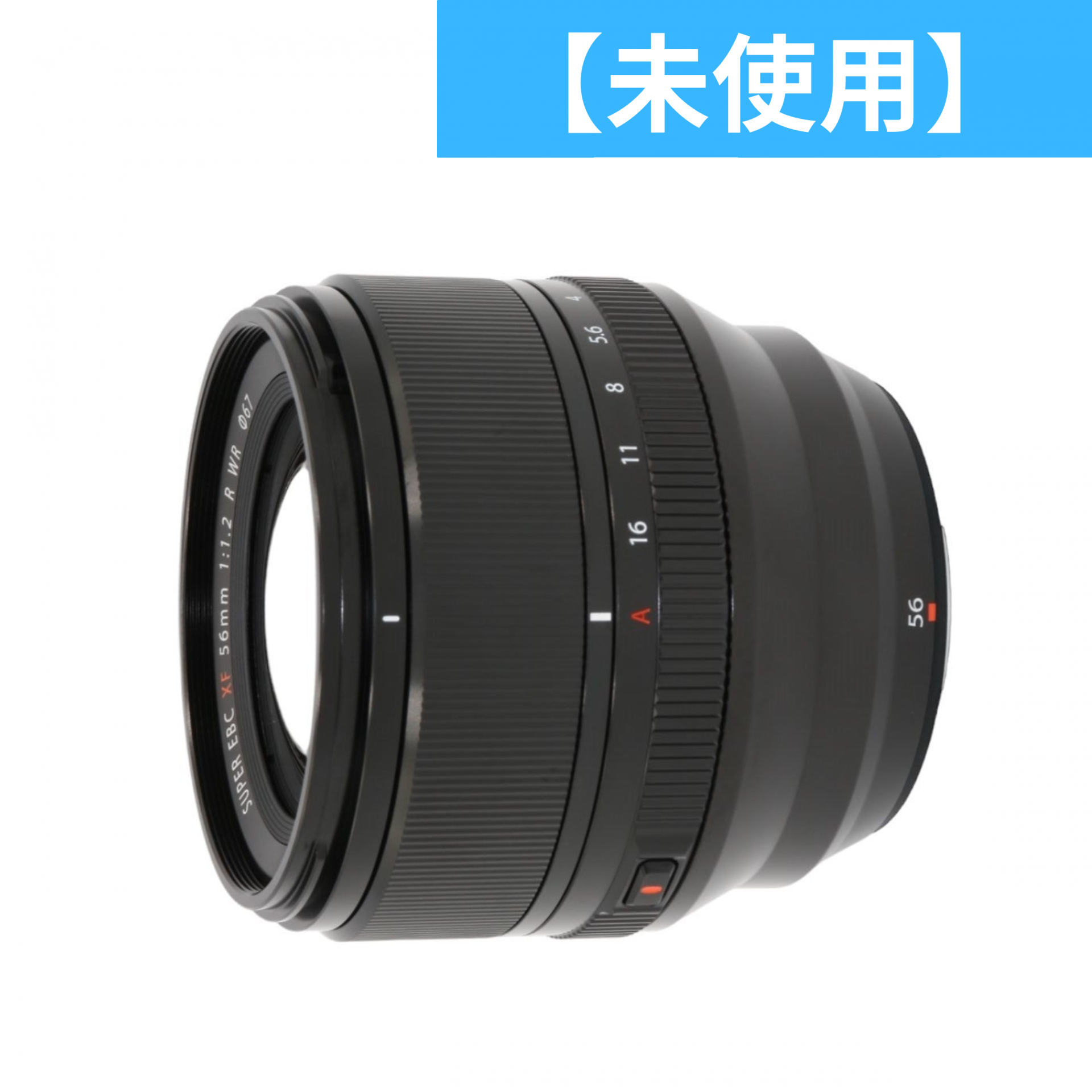 未使用(S)］富士フイルム FUJINON XF56mm F1.2 R WR 単焦点レンズ  
