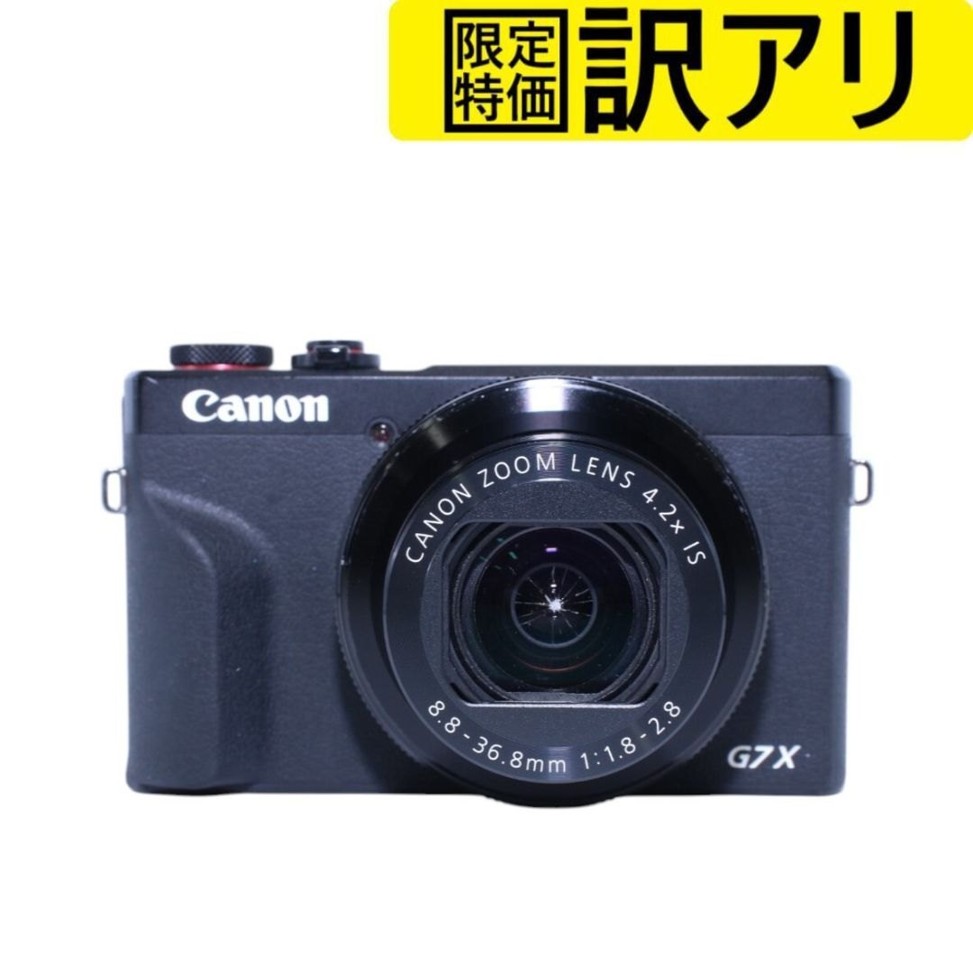 訳アリ] Canon PowerShot G7 X Mark III コンパクトデジタルカメラ psg7x-mark3[難あり(D)] –  Rentio Outlet