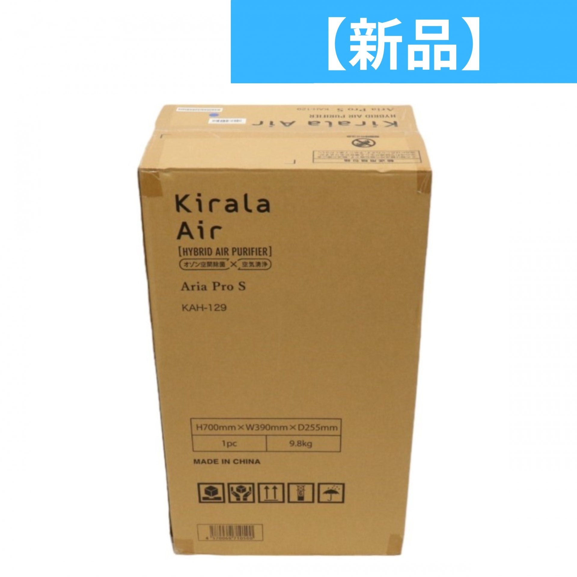 【新品】 Kirala Air(キララエアー) Aria Pro S（アリア プロ S）ハイブリッド空気清浄機 業務用 (〜15畳)