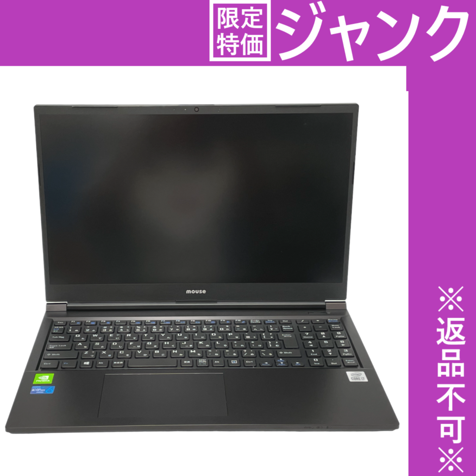 ジャンク] 【Office非搭載】 mouse(マウス) ノートPC K5 15.6型 SSD512GB（Windows 11） 2112 –  Rentio Outlet