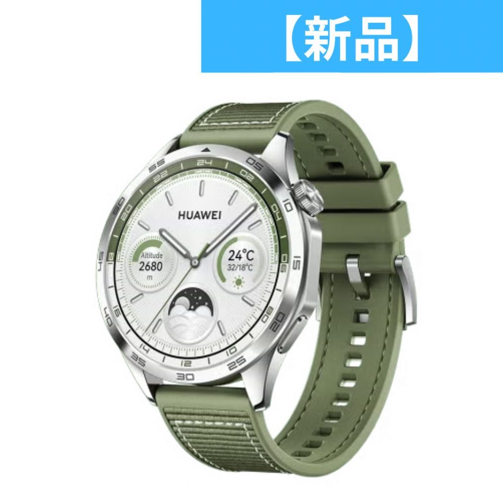 HUAWEI WATCH GT 4 グリーン HUAWEI WATCH GT 4 グリーン