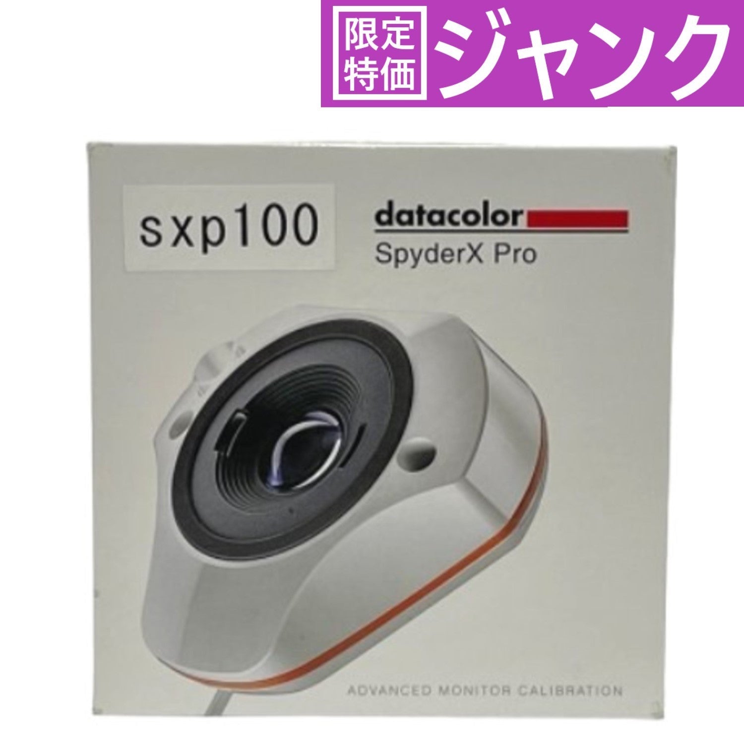 Datacolor SpyderX Pro ディスプレイキャリブレーションツール SXP100 [中古] [難あり]