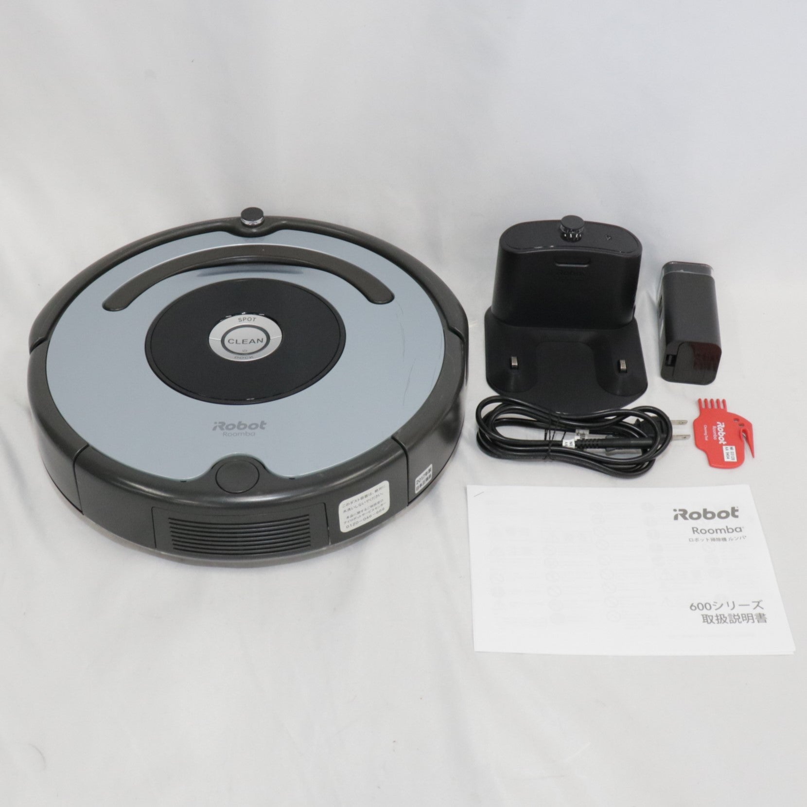 iRobot Roomba 641 ロボット掃除機