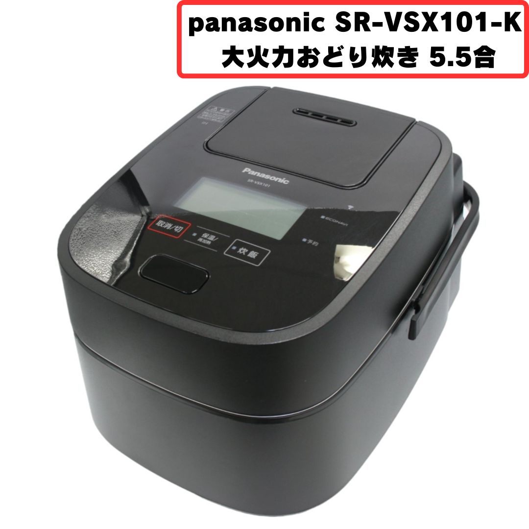 [中古(B)] パナソニック スチーム&可変圧力IHジャー炊飯器 SR-VSX101-K 大火力おどり炊き 5.5合 ブラック [良い]