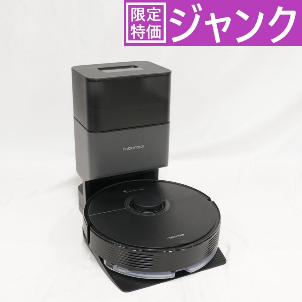ロボロック 自動ゴミ収集 Q7Max+マックスプラス 黒 ロボット掃除機 Q7 Max Plus / Q7 Max 製品情報 | ロボット掃除機 Roborock