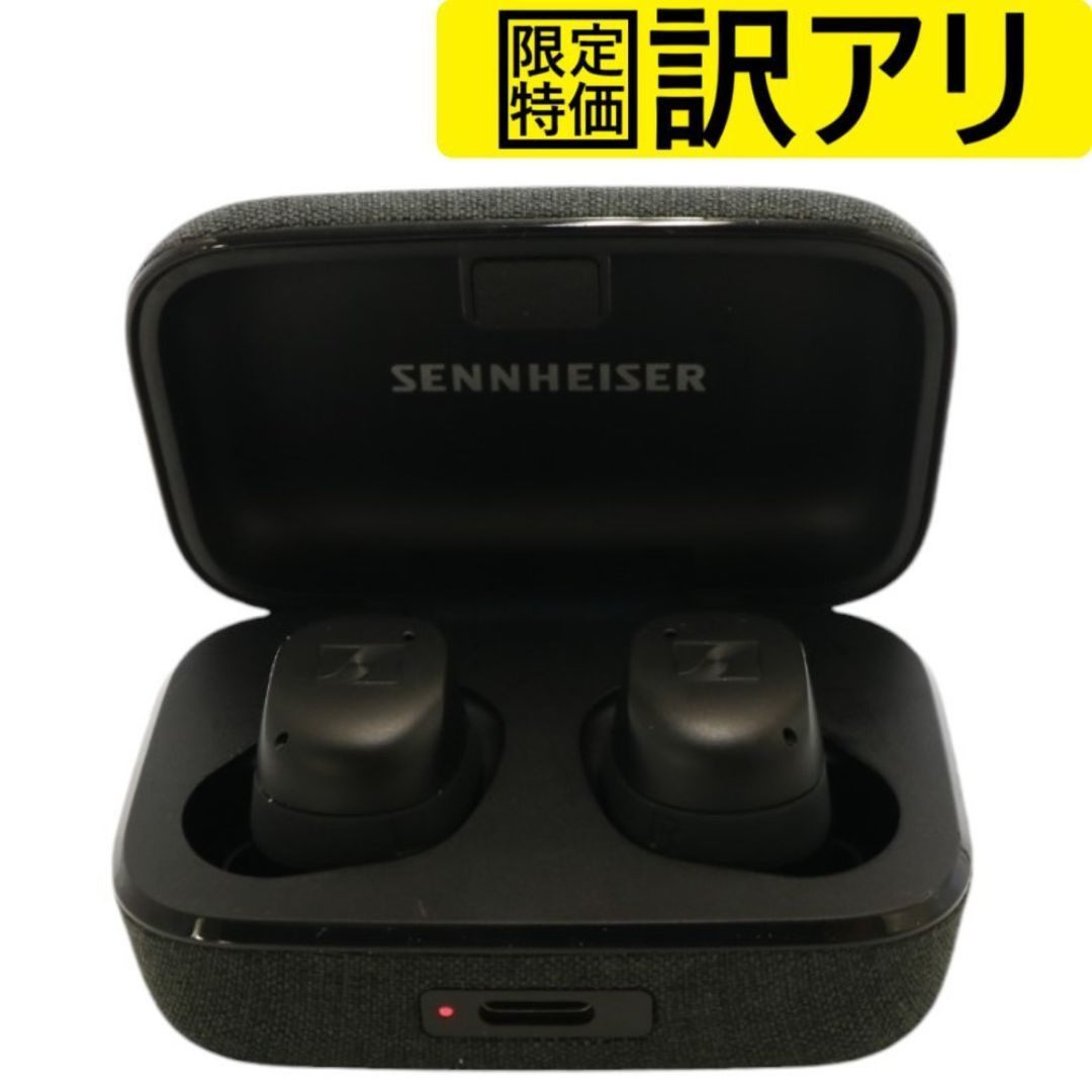 [訳アリ]Sennheiser(ゼンハイザー) MOMENTUM True Wireless 3 フルワイヤレスイヤホン ブラック [難あり(D)]