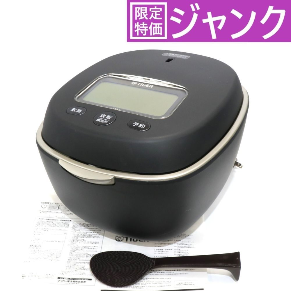 新品未開封 タイガー魔法瓶(TIGER) 炊飯器 ブラック JPL-H10NK 楽天