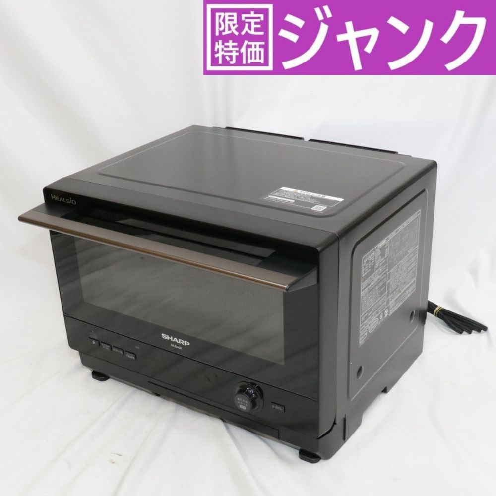 SHARP　ヘルシオ　AX-UA30-B 2022年製 ヘルシオ AX-UA30 | オーブン・電子レンジ：シャープ