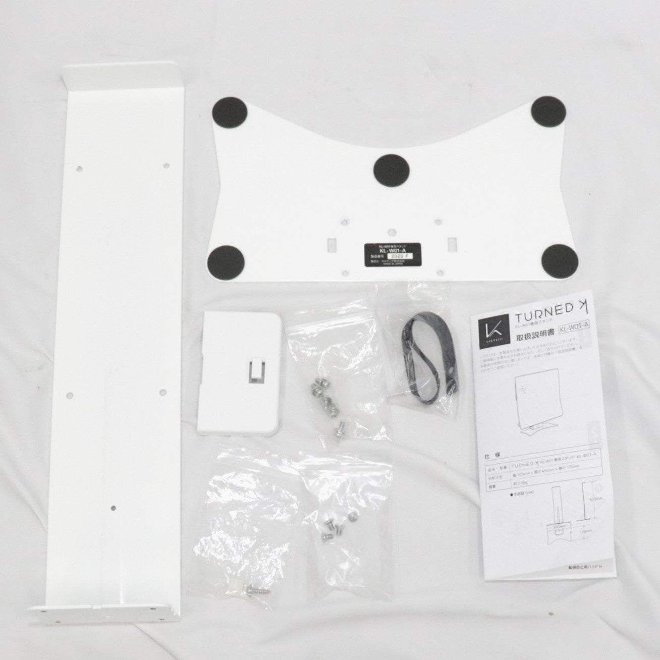 カルテック 光触媒除菌脱臭機 KL-W01 スタンド付 カルテック カルテック光触媒除菌・脱臭機用 自立スタンド KL-W01-A kl