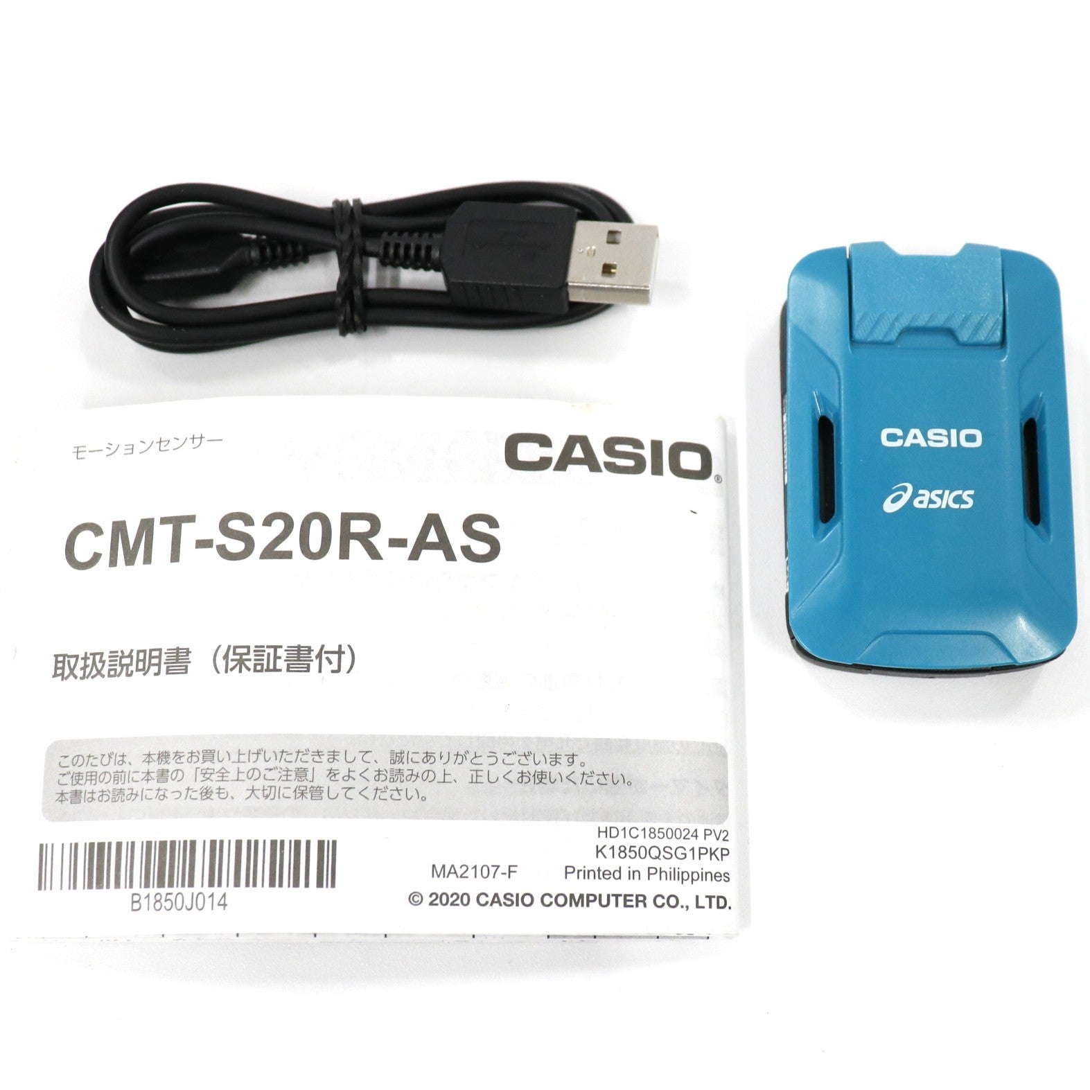 美品】CASIO CMT-S20R-AS モーションセンサー 【公式通販】
