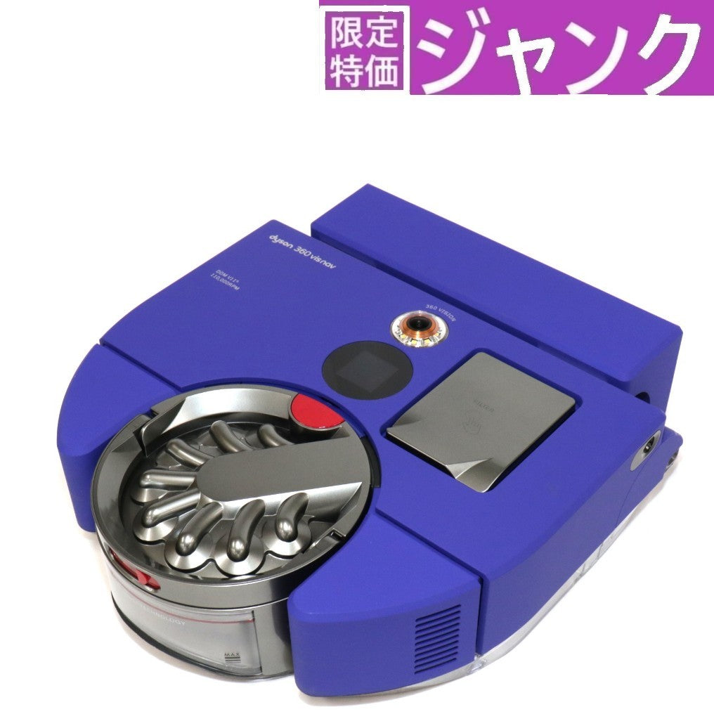 ジャンク] Dyson(ダイソン) 360 Vis Nav ロボット掃除機 RB03 BN rb03