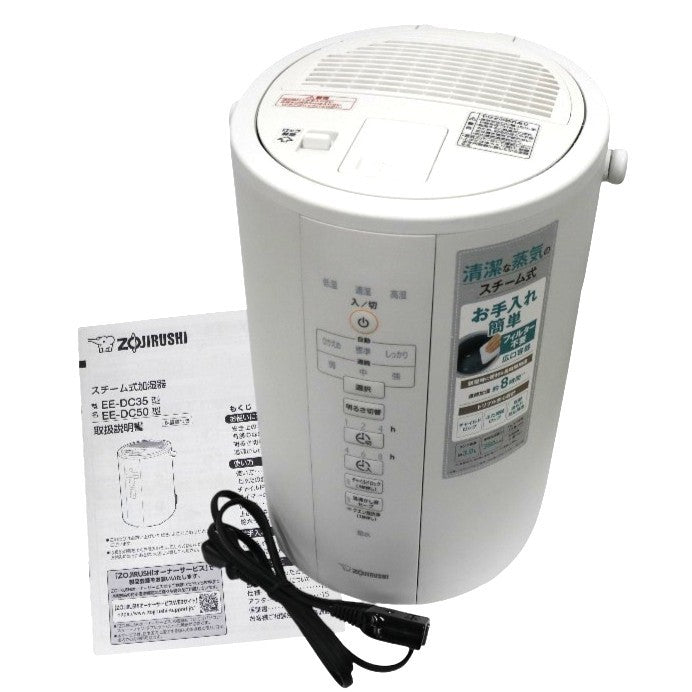 象印 スチーム式加湿器 EE-DC35