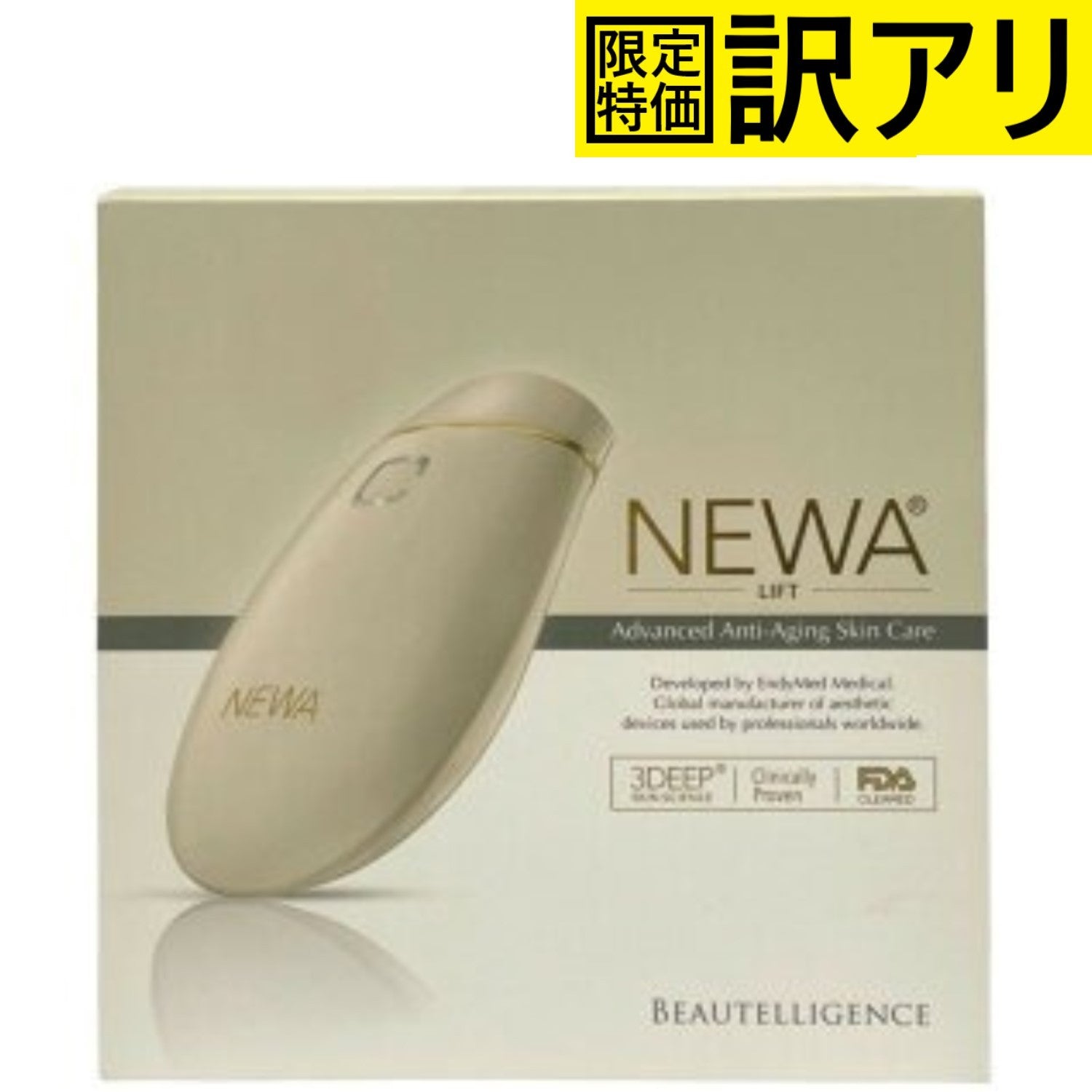 訳アリ]NEWA リフト [中古] [難あり] – Rentio Outlet