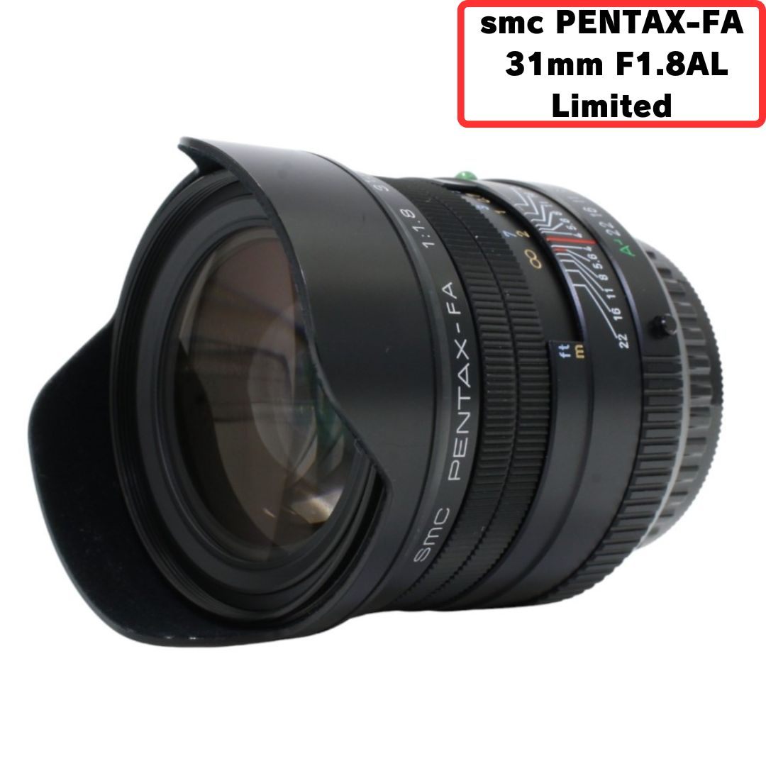 [中古(B)] リコー smc PENTAX-FA 31mm F1.8AL Limited 単焦点レンズ[良い]