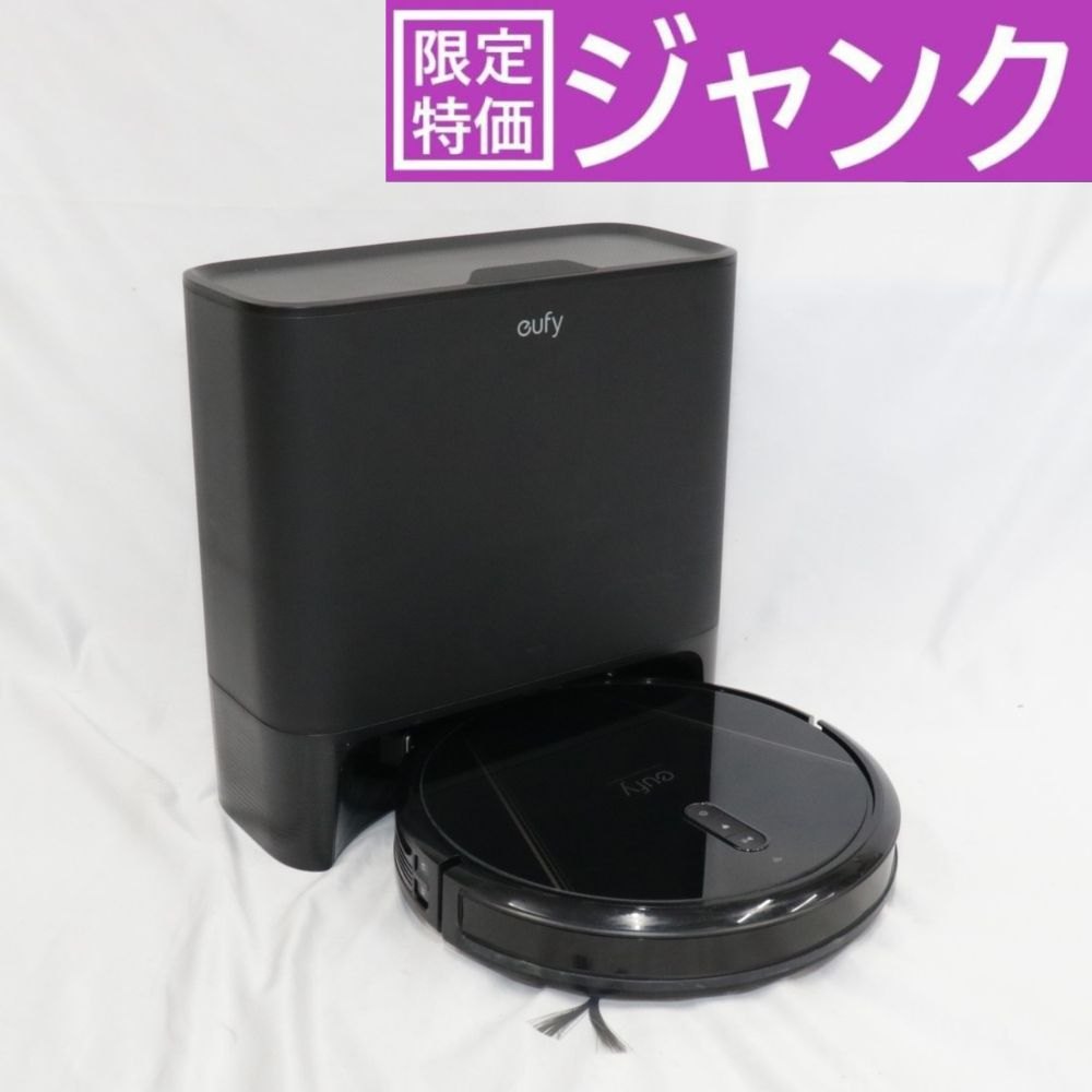eufy Clean G40 Hybrid+ ロボット掃除機