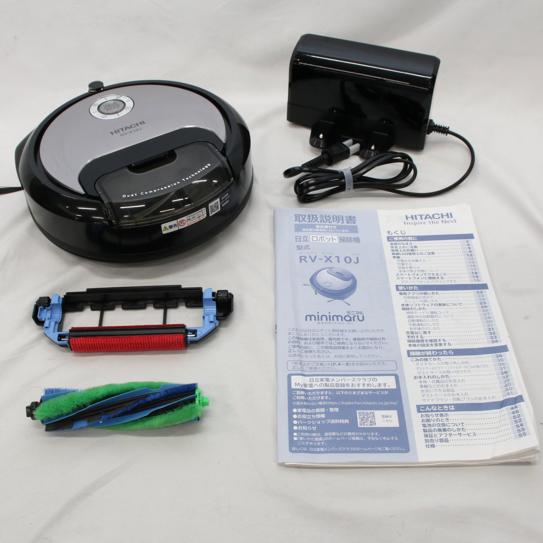 新品未使用品未開封 日立 ロボットクリーナー minimaru ミニマル