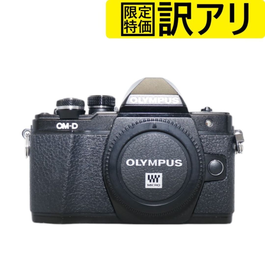 [訳アリ] OLYMPUS OM-D E-M10 MarkII ボディ ミラーレス一眼 [難あり(D)]