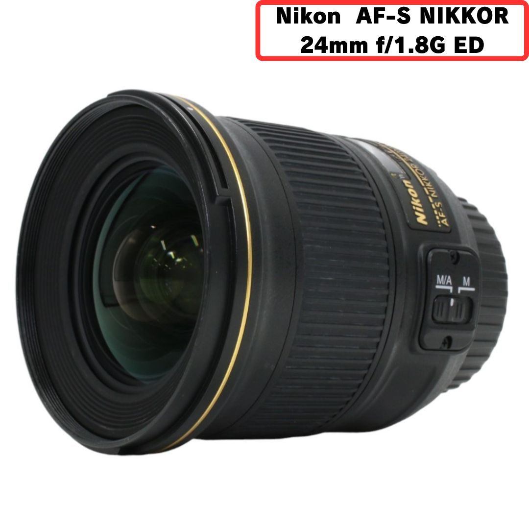 中古(A)] ニコン AF-S NIKKOR 24mm f/1.8G ED 単焦点レンズ af-s24  