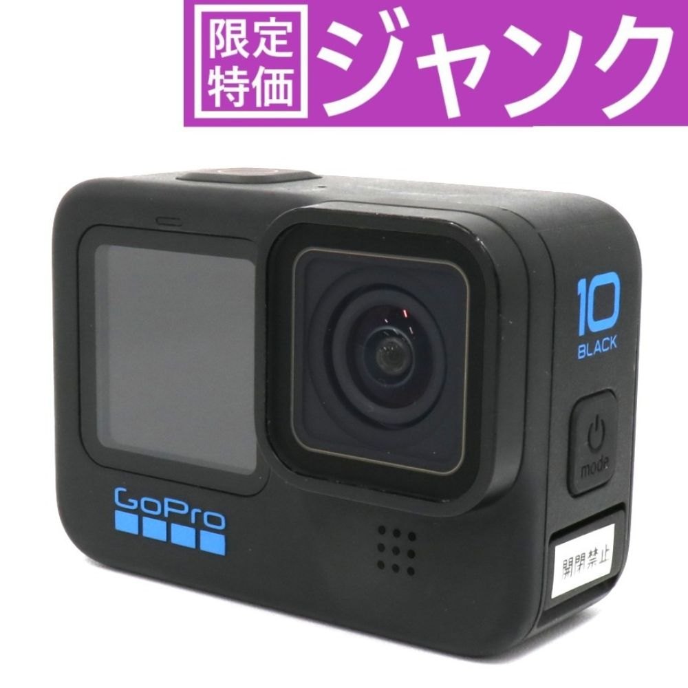 GoPro HERO10 Black hero10-black ジャンク品 [難あり(D)] – Rentio Outlet