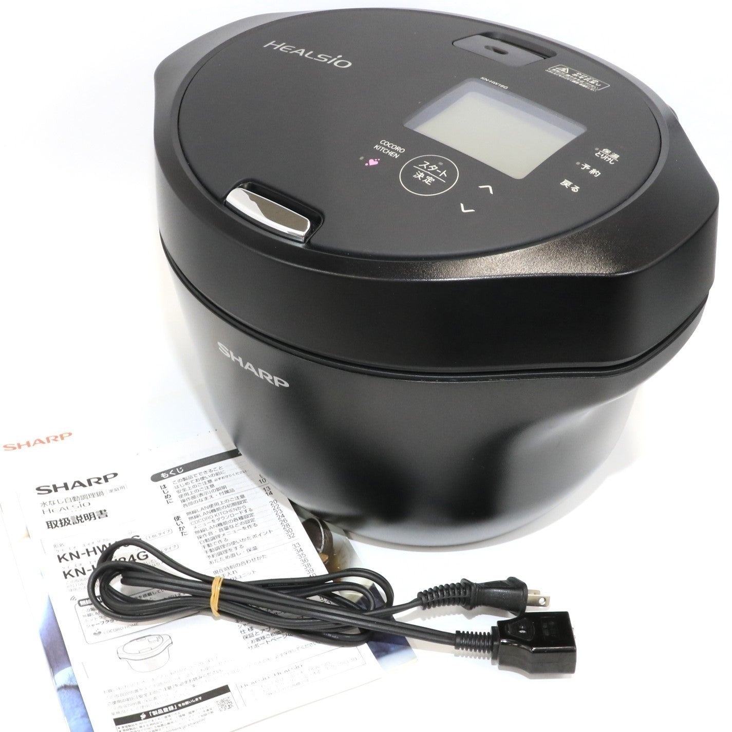 SHARP ホットクック1.6l ブラック KN-HW16G-B シャープ公式通販】 へルシオ ホットクック＜無線LAN搭載＞＜1.6L