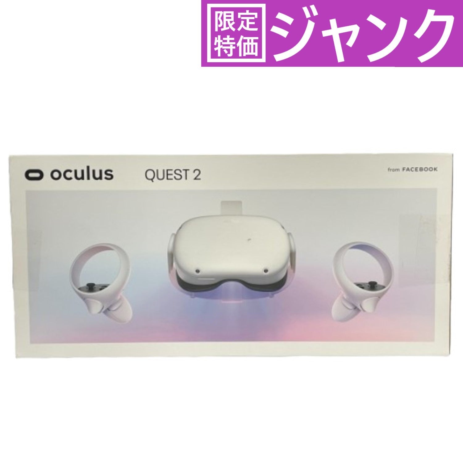 ジャンク] Meta Quest 2 (メタクエスト) 64GB 完全ワイヤレスオールインワンVRヘッドセット [難あり(D)] – Rentio  Outlet