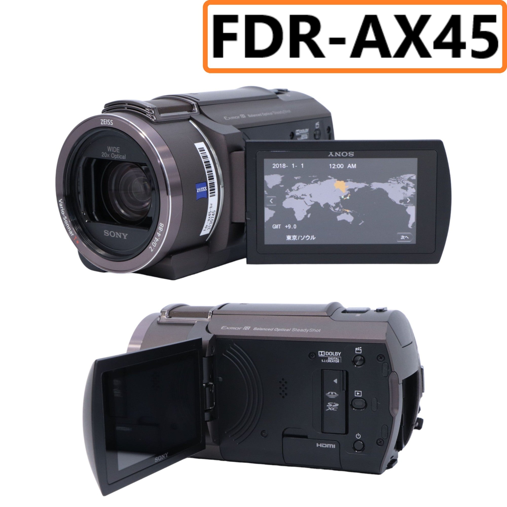 [中古] ソニー 4Kビデオカメラ FDR-AX45 ブラウン [可(C)]