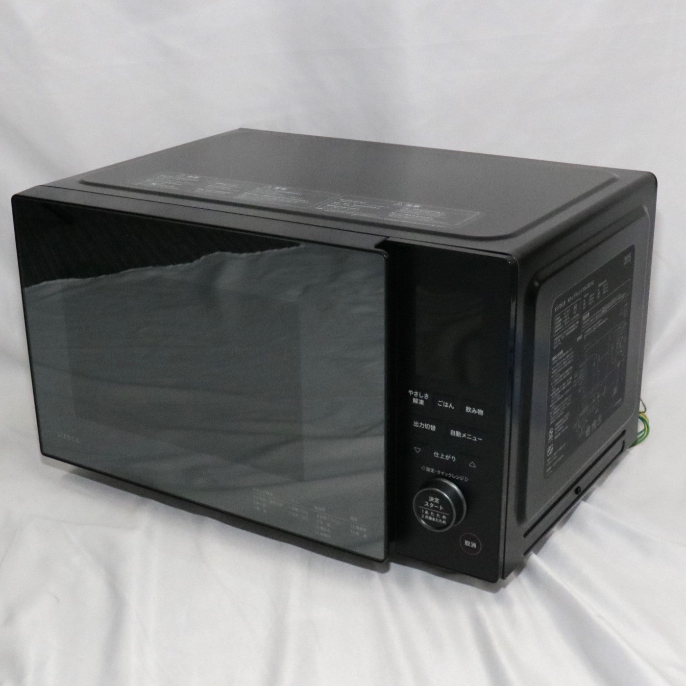 中古(B)] シロカ おりょうりレンジ SX-23D152 ブラック(K) sx