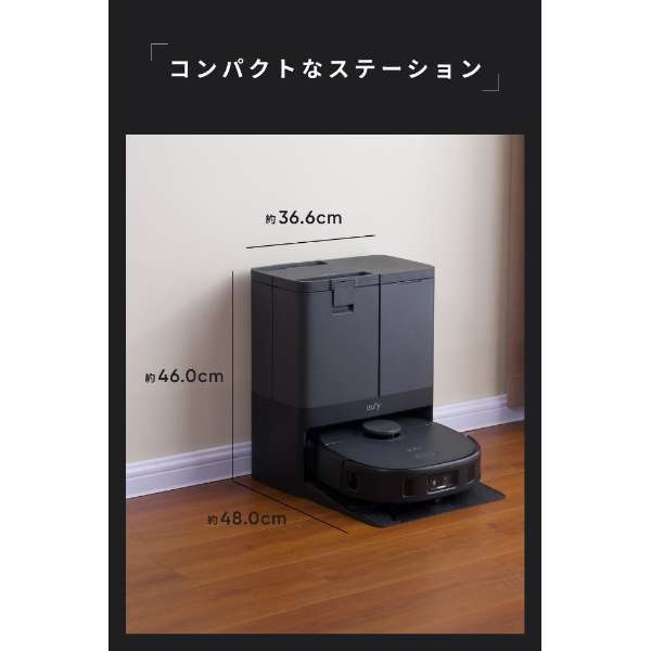 新品 【90%分返金保証付】 Eufy Clean by Anker ロボット掃除機 X10 Pro Omni