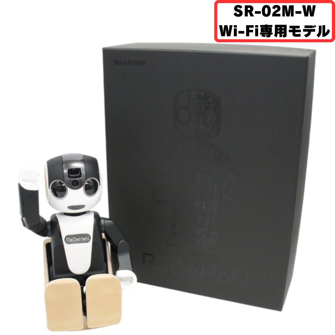 [中古(A)] シャープ ロボット電話 ロボホン [SR-02M-W] [非常に良い]