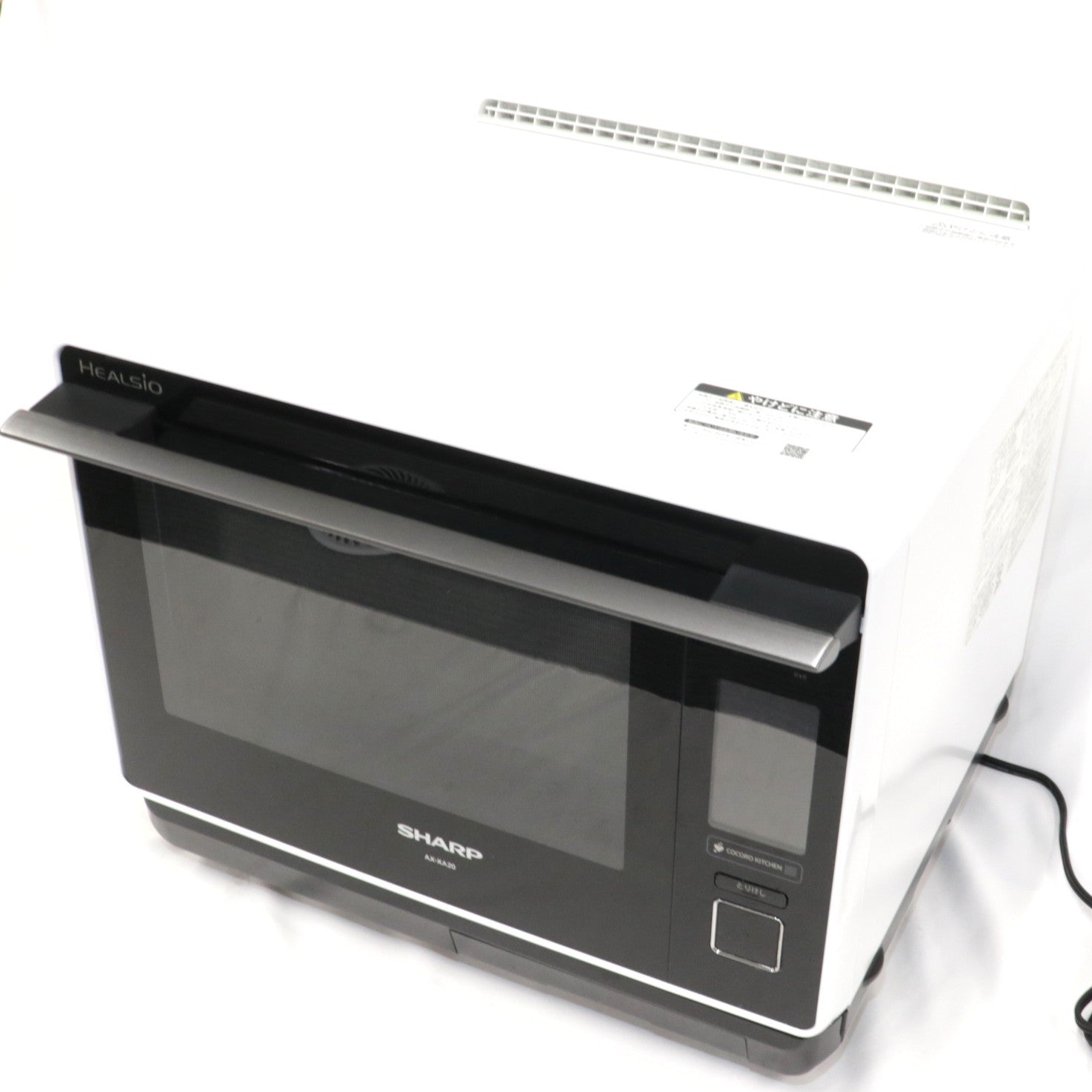 新品未使用 ヘルシオ AX-XA20-W シャープ オーブンレンジ 新品未使用 ヘルシオ AX-XA20-W シャープ オーブンレンジ