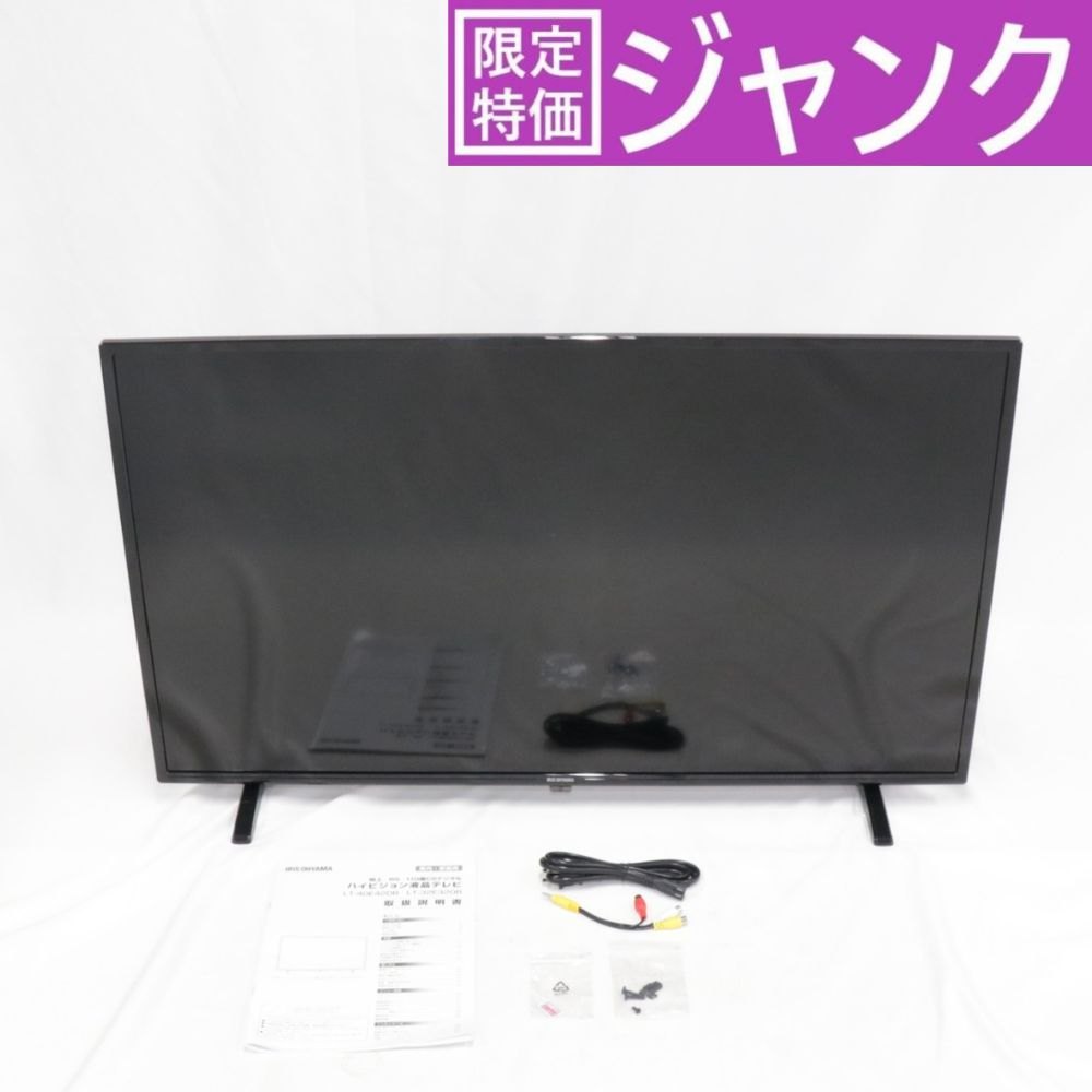 アイリスオーヤマ 40V型テレビ