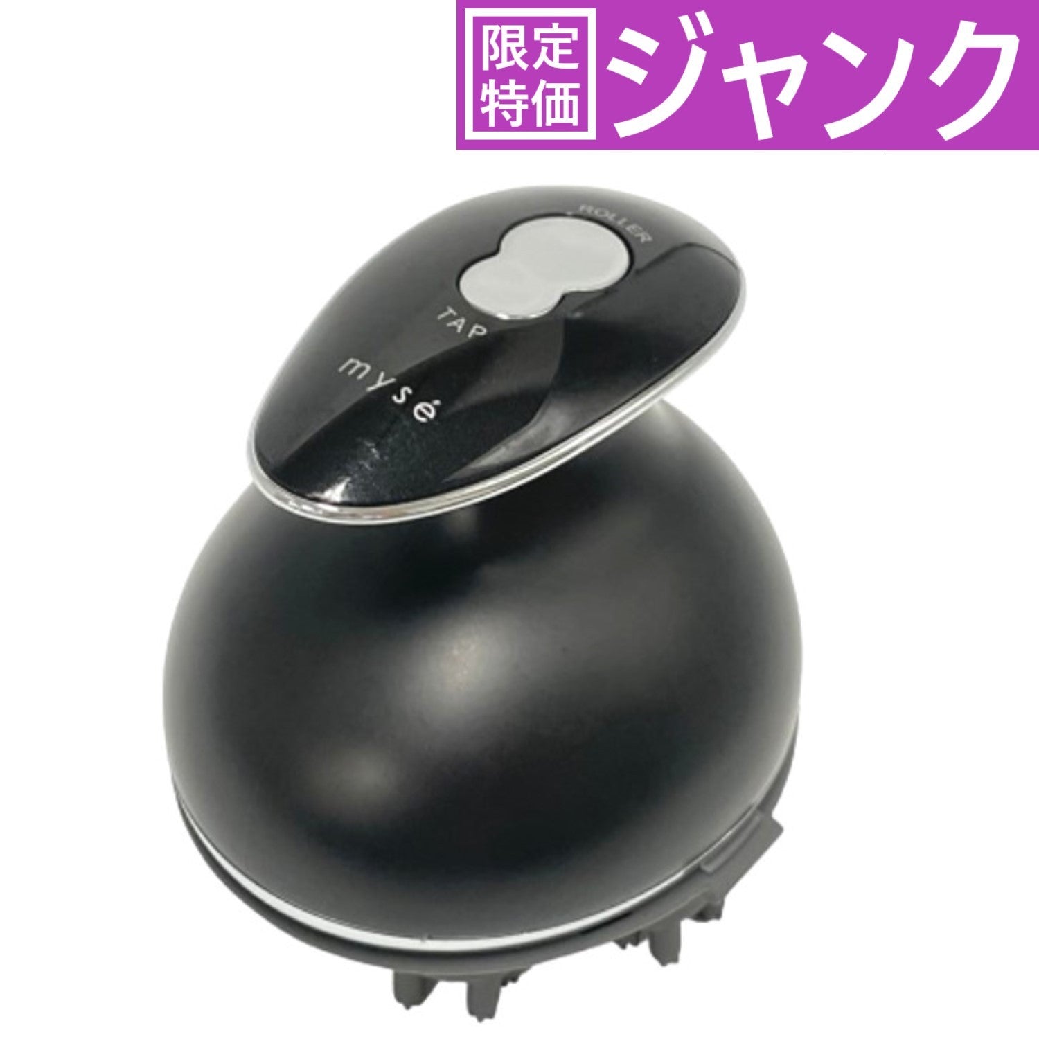 ヤーマン ミーゼ ヘッドスパリフト for MEN [中古] [難あり] – Rentio Outlet