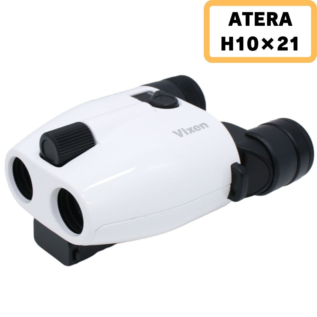 ビクセン ATERA H10×21 防振双眼鏡 倍率10倍 [中古][良い（B  