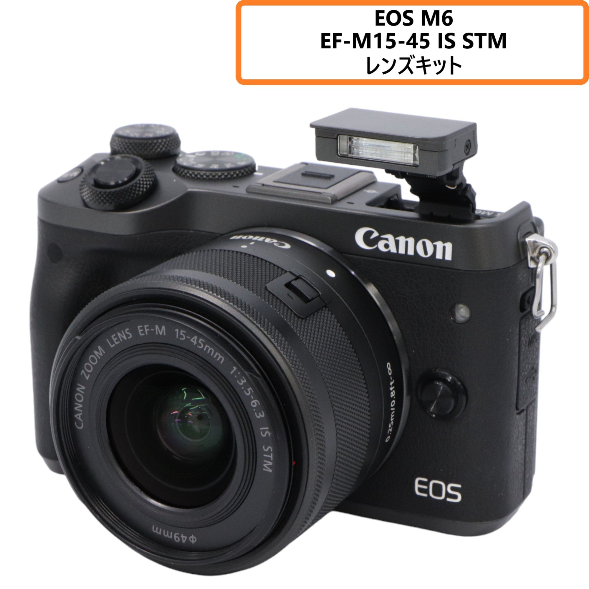 CANON EOS M6 EF-M15-45mmレンズキット(ブラック) ミラーレス一眼 [中古][良い(B)]