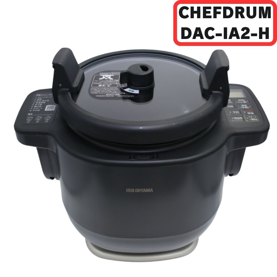 アイリスオーヤマ CHEFDRUM(シェフドラム) DAC-IA2-H 自動メニュー90種/フッ素コートモデル [中古][非常に良い(A)]