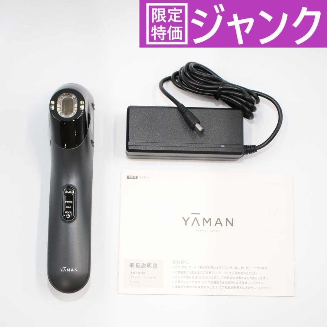 ジャンク] ヤーマン ブルーグリーンショット YJFC0B ブラック