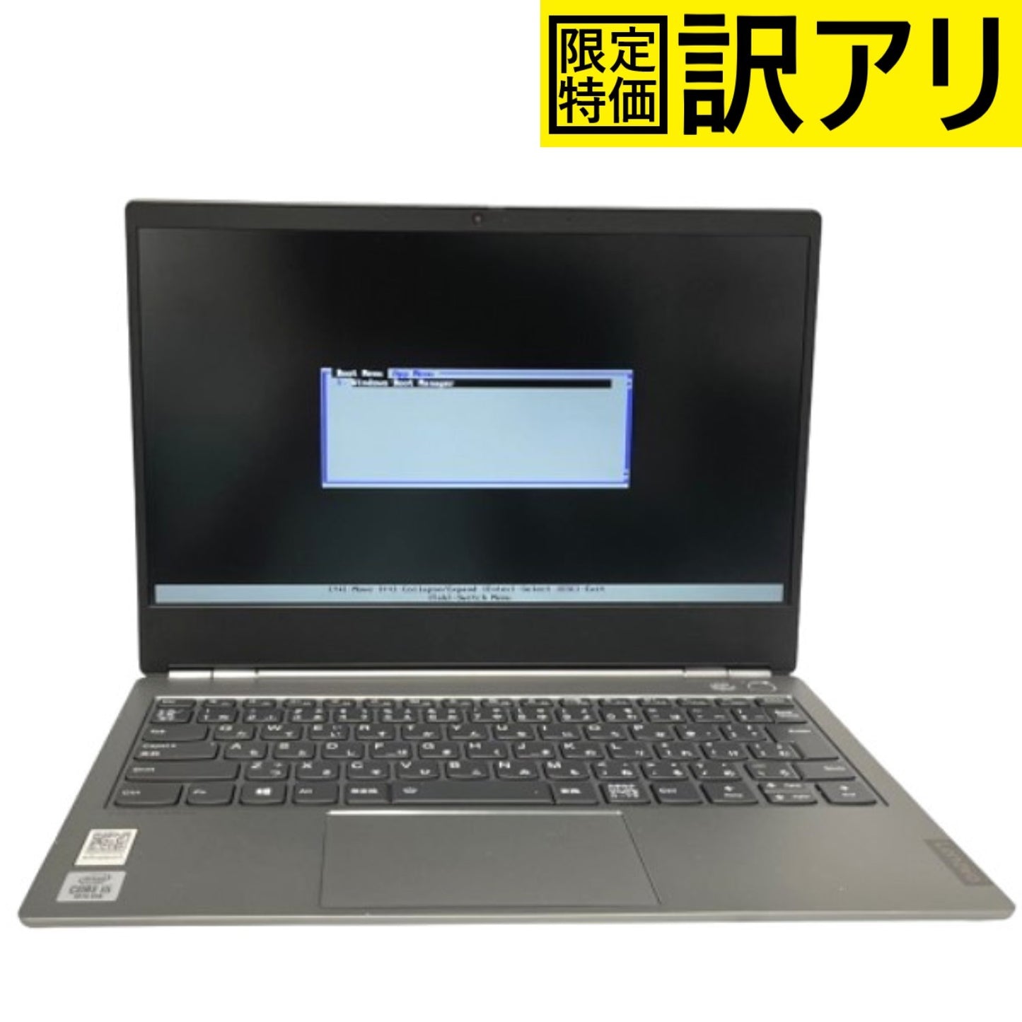 [訳アリ] 【Office非搭載】Lenovo ノートPC ThinkBook13s 13.3型 20RR0047JP (Windows 10 Pro 64bit) [難あり(D)]