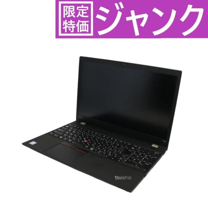 [ジャンク] Lenovo ノートPC ThinkPad T590 15.6型 20N4S1W000 (Windows 10 Home 64bit)【Office非搭載】 20n4s1w000[難あり(D)]