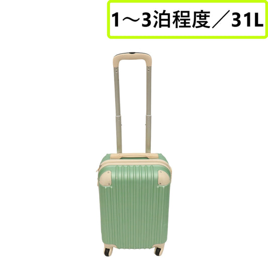 [中古] ［1-3泊］タノビ 31L スーツケース ライトグリーン＆ベージュ [良い(B)]