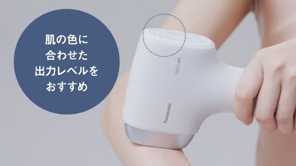 パナソニック 光エステ スムースエピ スキンクリア ES-WP9B 光美容器 es-wp9b   【90％分返金保証付】新品