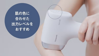 パナソニック 光エステ スムースエピ スキンクリア ES-WP9B 光美容器 es-wp9b   【90％分返金保証付】新品